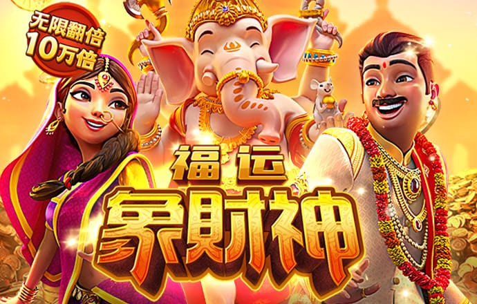 江南体彩官网app