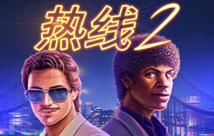 新利体育