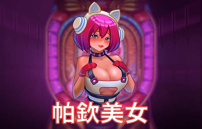 冠亚体育app手机版