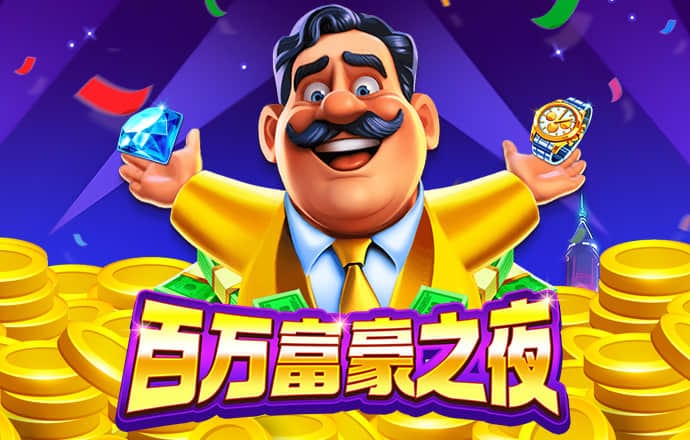 欧宝娱乐在线登录平台官网